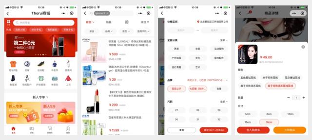 Thor UI - 轻量简洁的开源移动端 UI 组件库，支持原生小程序和 uni-app