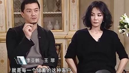 53岁王菲晒生图！皮肤紧致白皙，不输李亚鹏小19岁女友，太漂亮了
