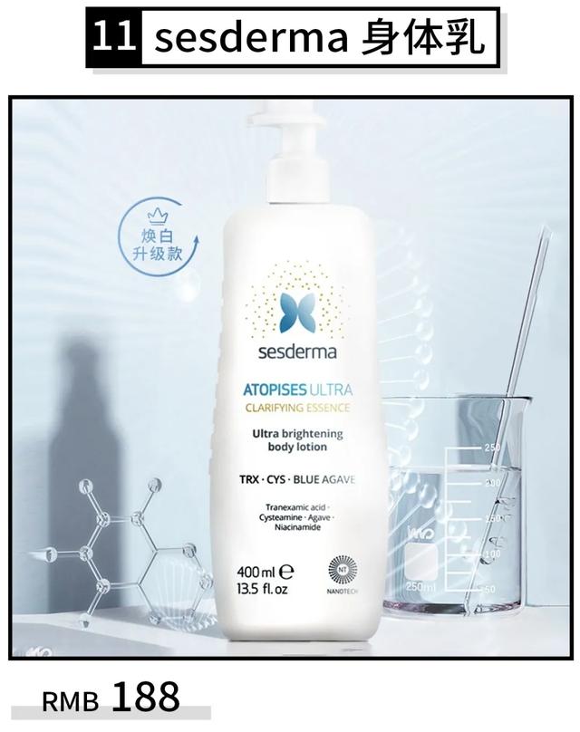 雅顿白茶和绿茶身体乳哪个更好闻