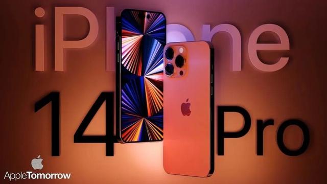 iPhone 14系列价格遭曝光，涨价了