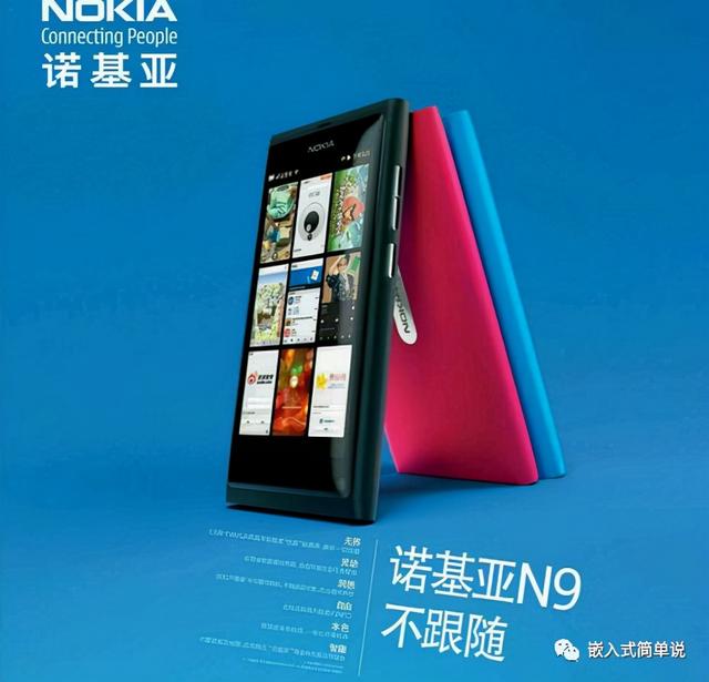 盘点诺基亚历史上最全的经典产品
