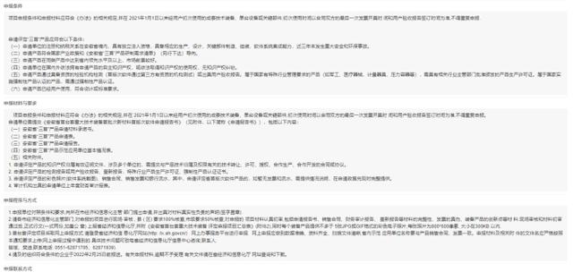轧机板式过滤机减速机