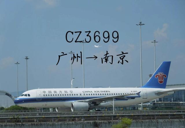 广州白云至南京禄口1255公里 你知道飞机在天上是怎么飞的吗