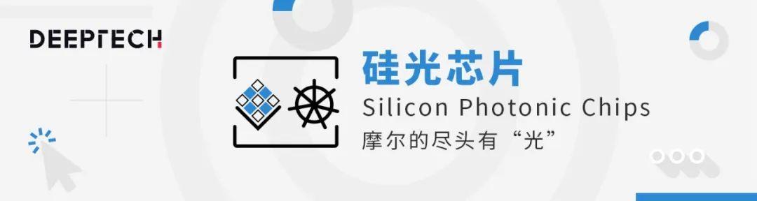 DeepTech发布《2022先进计算七大趋势》，决胜算力时代