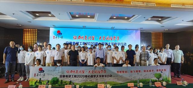 安徽工程大学五年发展规划