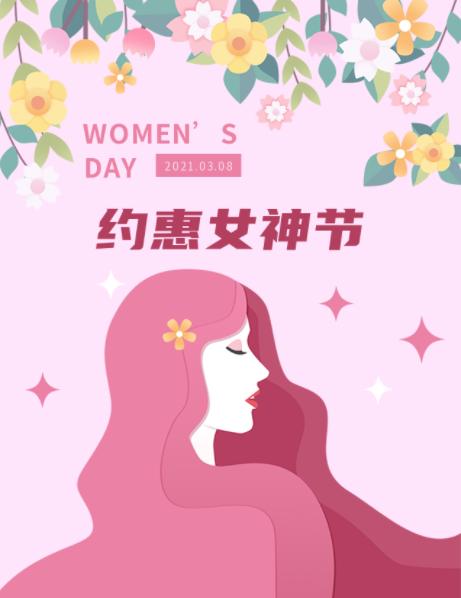 ������Ů���� �������˽ڡ�����Ů���ҽ���ڹ����ݡ�����������е�һҽԺ�ۿ�ҽ����������