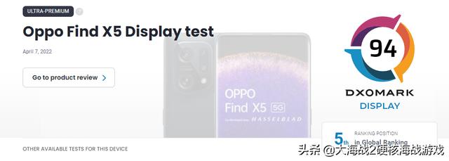 台积电工艺加持！骁龙 8 Plus 手机很快就来
