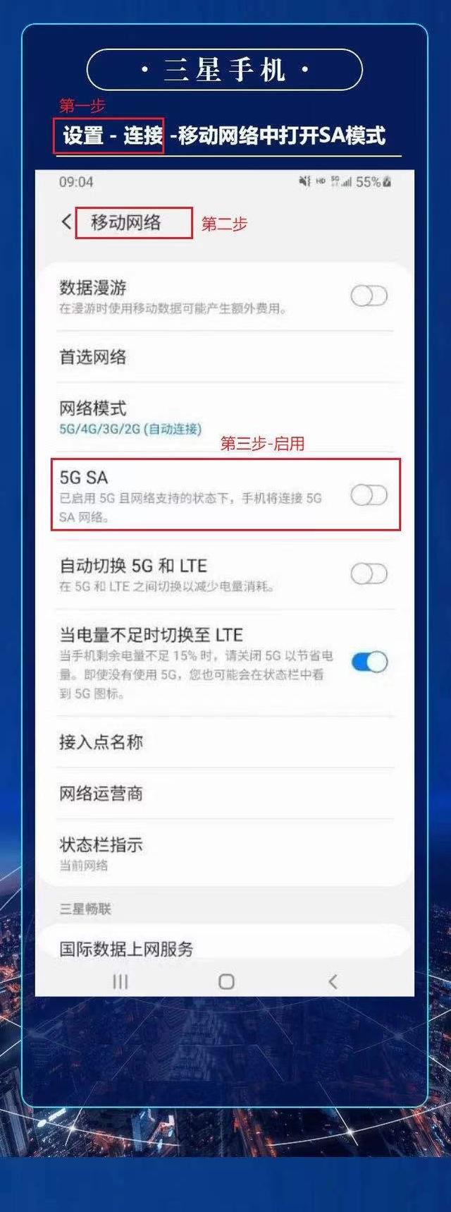 手机信号不稳定？这份攻略请收好
