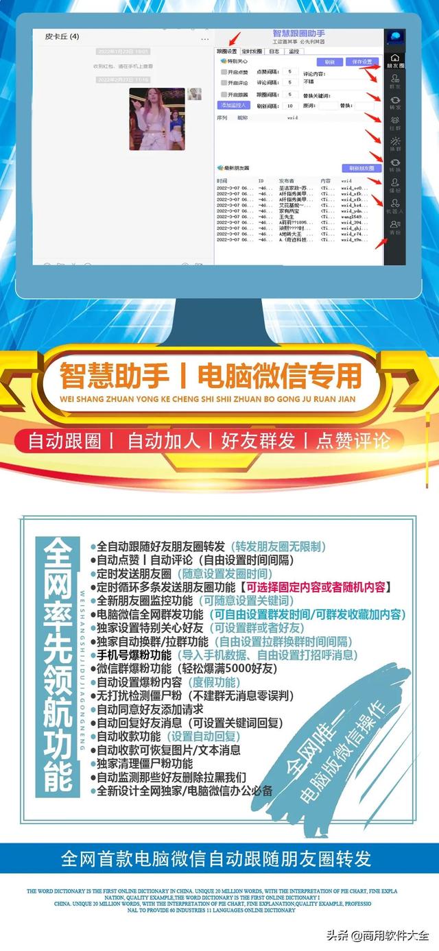 微信朋友圈怎么定时发的-怎么发定时微信朋友圈