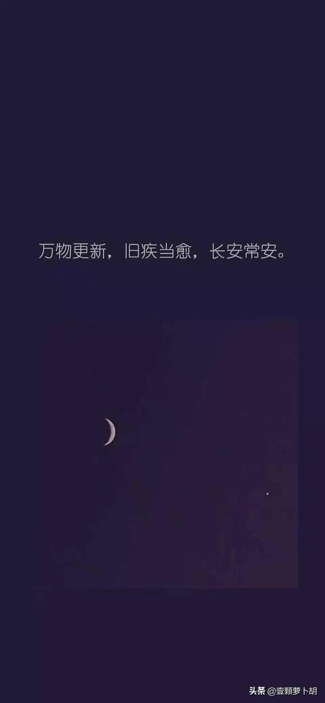 总有一句你喜欢的文案，我最喜欢第八句
