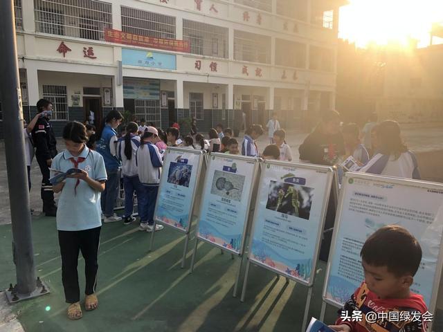 小学生海洋工程的展报