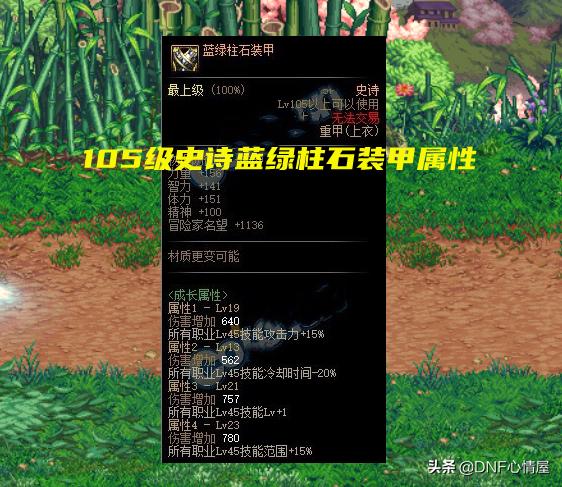 dnf弹药用什么武器 dnf弹药用什么武器（dnf弹药用什么武器最好） 生活