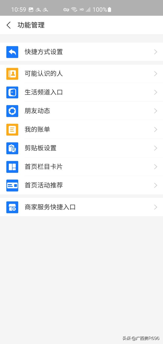 微信怎么用nfc功能付款-nfc功能怎么微信付钱