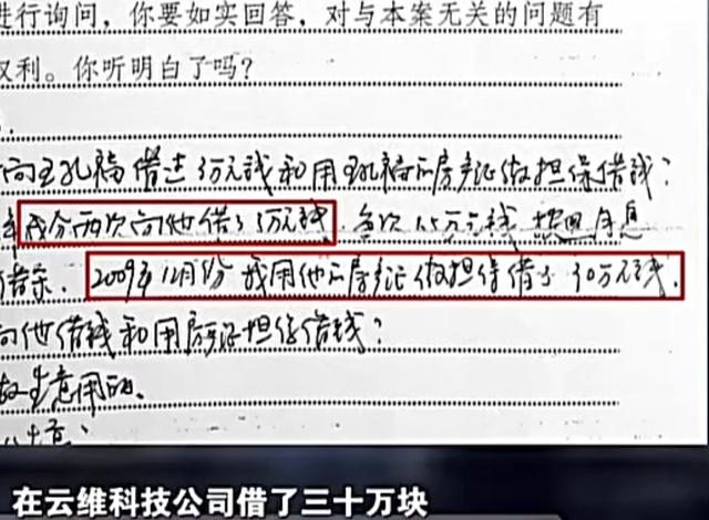 2011年，山东大爷20万养老金被冻结，才知住房早被同事“卖了”