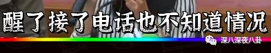 泰国女星Tangmo不幸坠河，两周过去了，案件越来越玄乎了
