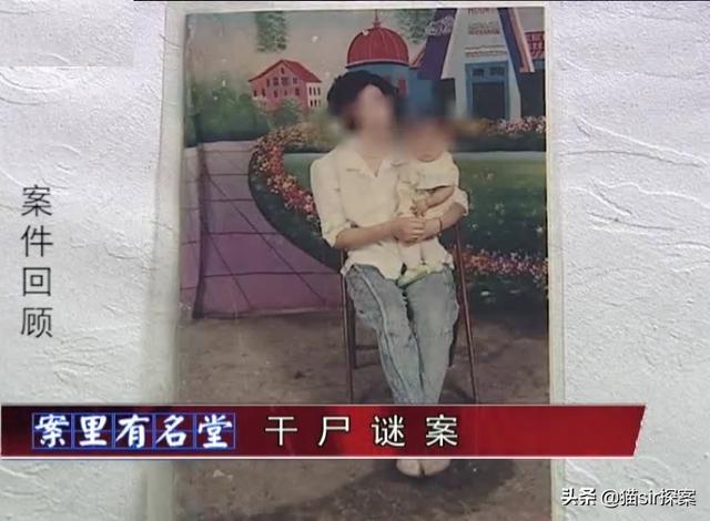 女儿死亡父亲守尸体16年，疑其被侵犯害死，2014年警察：服毒自杀