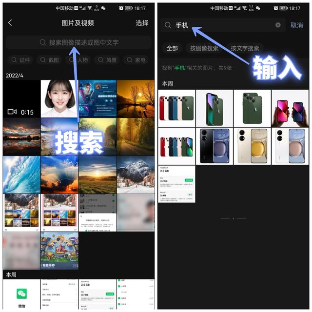 [微信金银花群发消息]，4个g的视频如何发送给微信