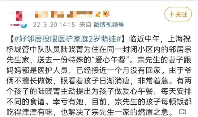 上海疫情中这家3口火了，妻子前线抗疫，丈夫跟2岁孩子现状让人心寒