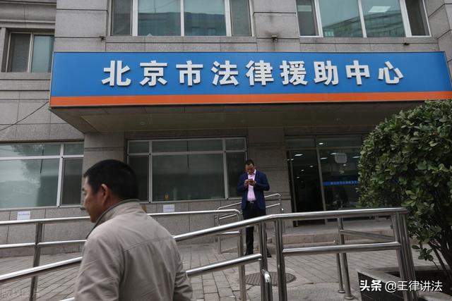 法律援助怎样申请？