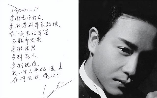 19年后才懂张国荣：他悲剧人生的关键，不是挚爱唐鹤德也非张柏芝