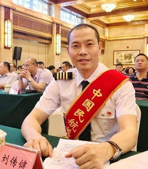 沉痛悼念东航坠机遇难者，再次感念英雄机长刘传健，他后来如何
