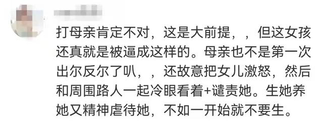 什么时候，父母才不会和我们“对着来”？