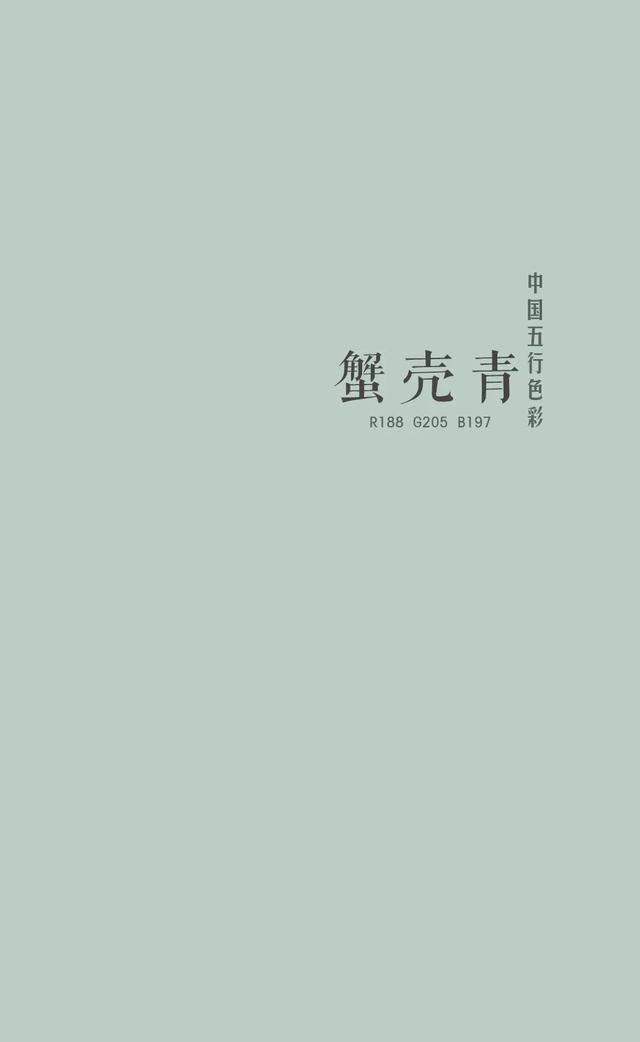五行色彩之最美人间四月天