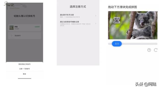 也不知道有什么用，现在微信可以同一个手机注册新号了-第2张图片-9158手机教程网