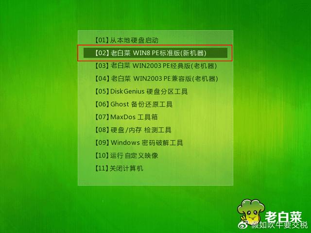如何重装系统win10（电脑重装系统教程最新）(10)