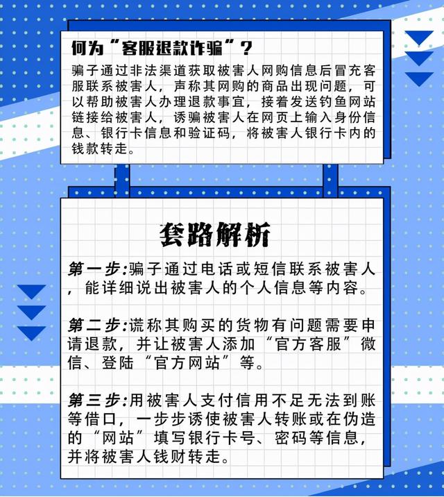 警惕！“快递阳性理赔”出现新骗局，已有人被骗