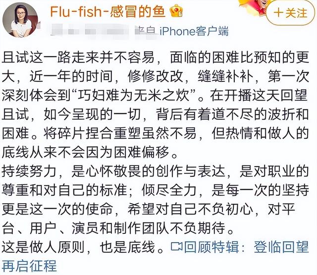 《且试天下》首播被嘲，配音出戏演技僵硬，制片人曾提前打预防针
