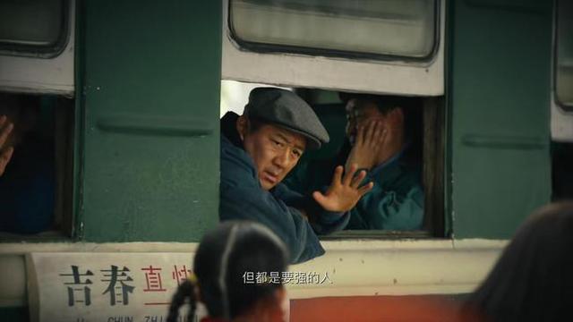 《人世间》大结局前瞻：周秉义患病去世，周蓉再婚，秉昆结局唏嘘