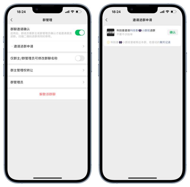 [知心安卓转发朋友圈]，如何在微信上显示电话