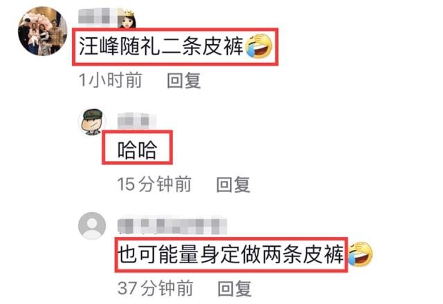 《好声音》毕夏张恒远低调结婚，两人都是汪峰的学员，婚礼照曝光