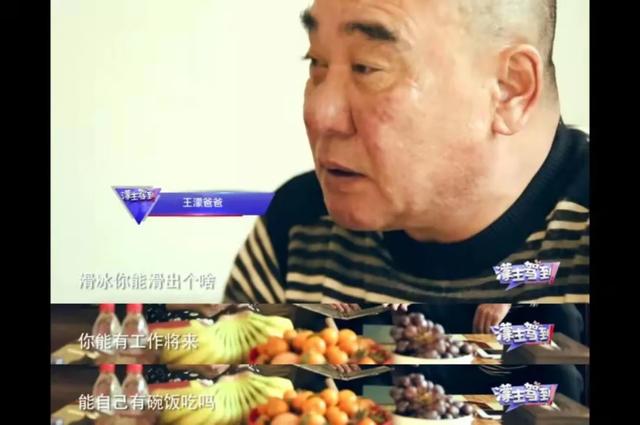 我的眼睛就是尺！王濛爆笑解说刷屏，网友：把她焊死在解说席！她凭什么如此嚣张？