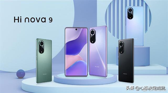 中邮发布5G手机，Hi nova 9搭载高通骁龙778G处理器，支持66W快充