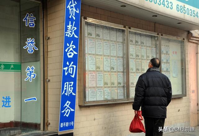 房产中介“洗牌”时代来临？央媒发声，多地行动，房产走势已明朗