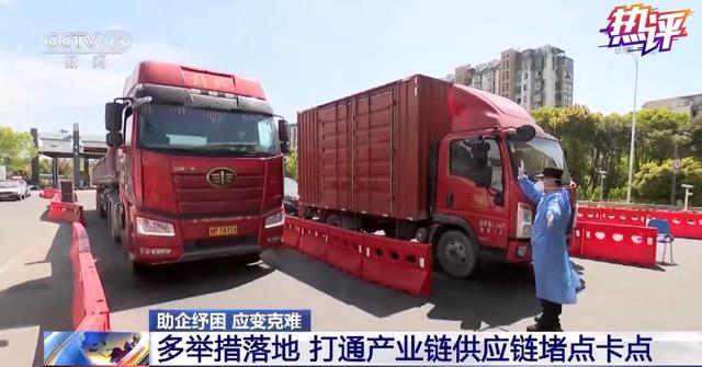热评丨做好战疫和保供这道多选题