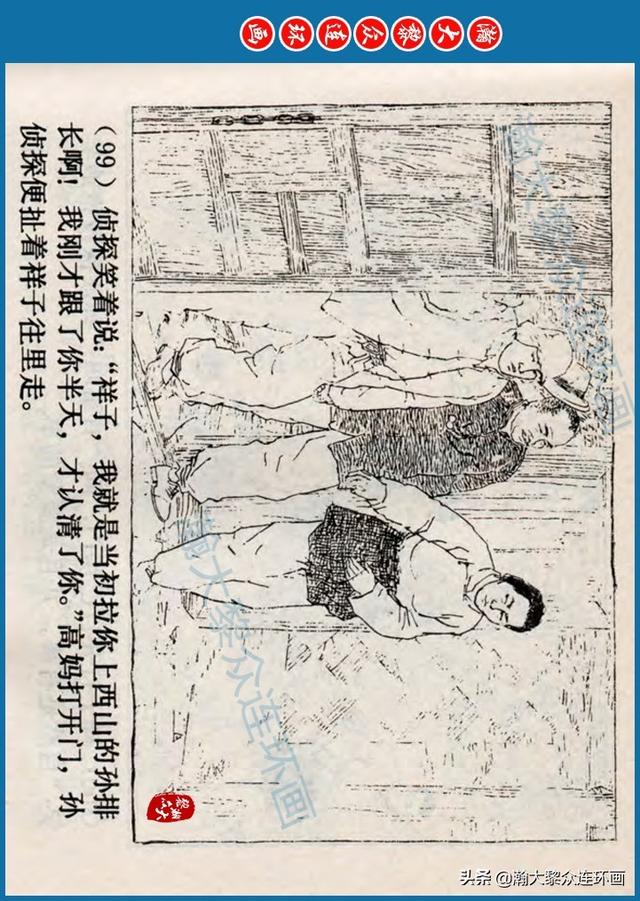 骆驼祥子插图简笔画 骆驼祥子插图简笔画