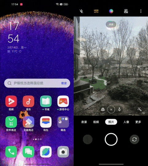 OPPO Find X5 Pro天玑版：新旗舰亦有“芯”选择