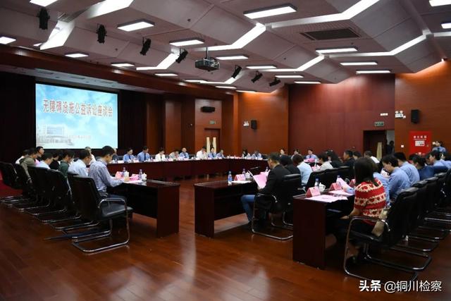 最高检会同中国残联联合发布残疾人权益保障检察公益诉讼典型案例
