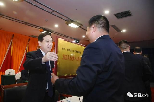 【聚焦两会】温县第十五届人民代表大会第一次会议闭幕！