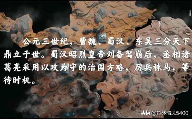 《风起陇西》——三分钟，一定让你看懂