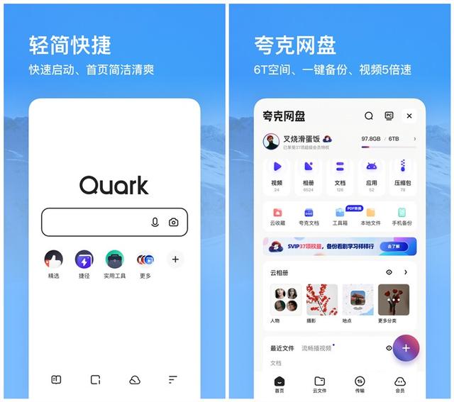 7个让你拒绝不了的手机app，一个比一个好用，建议收藏