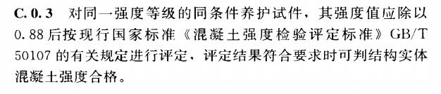 砂石材料性能试验试验报告