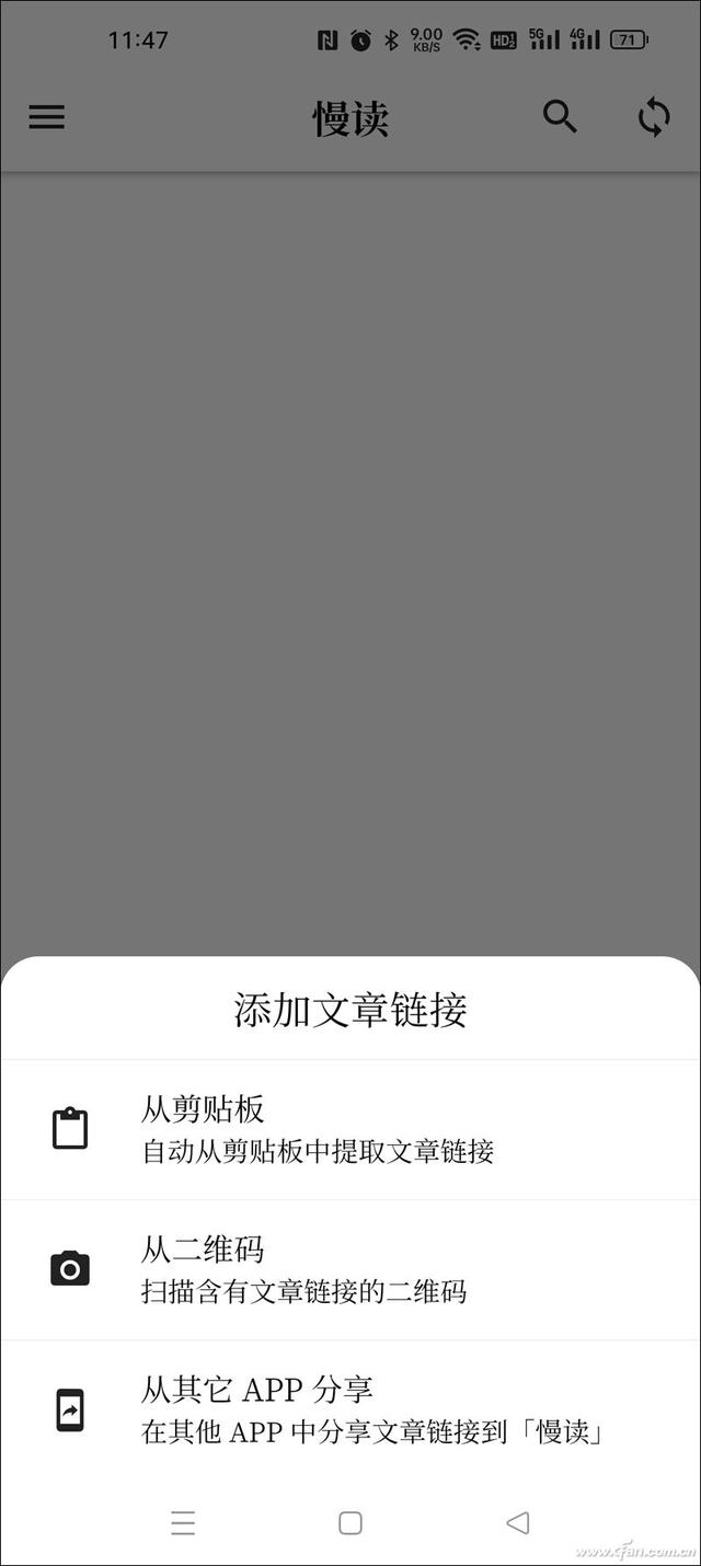收藏、离线保存散落四处的文章！好文章需要慢慢读
