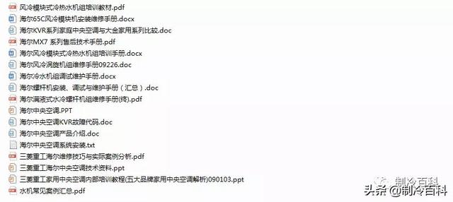 江苏教育装备展的工程商名录