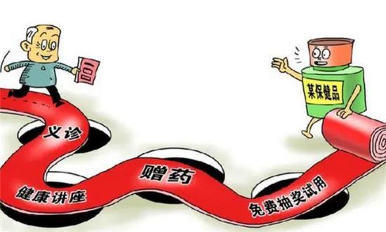 直销过度放大人性的贪婪！有多少人妻离子散，家破人亡？