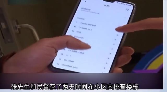 手机丢了原来可以这样找回来，你学会了吗？-第2张图片-9158手机教程网