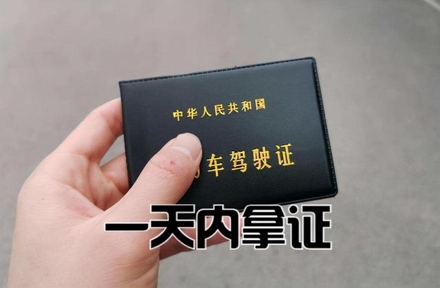 4月1号起，四类驾考享受新待遇：无需再考科一、科四，可一天拿证